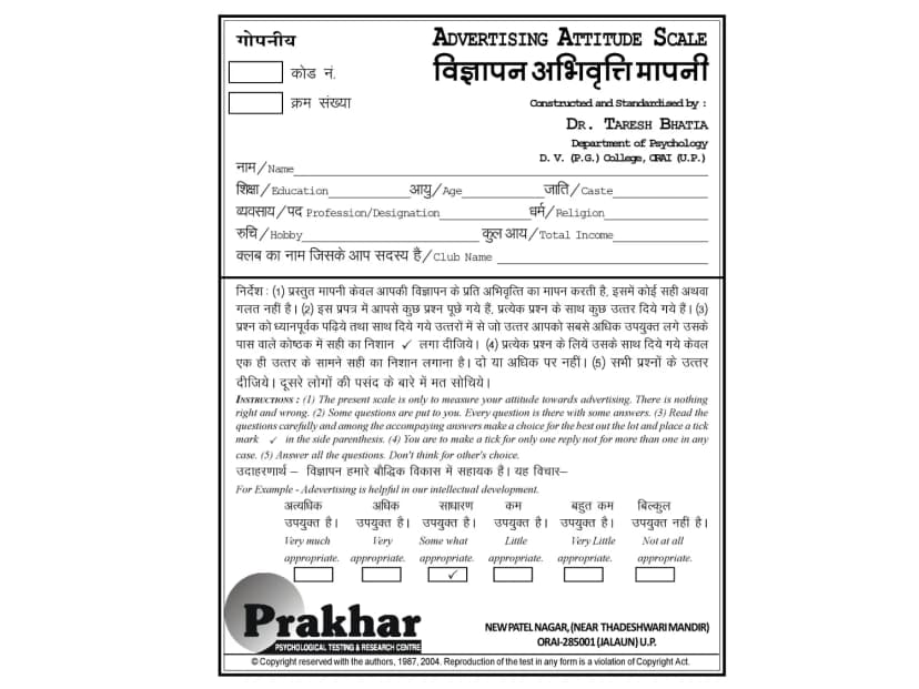 Advertising Attitude Scale