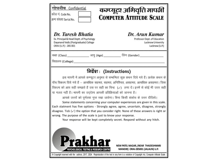 Computer Attitude Scale