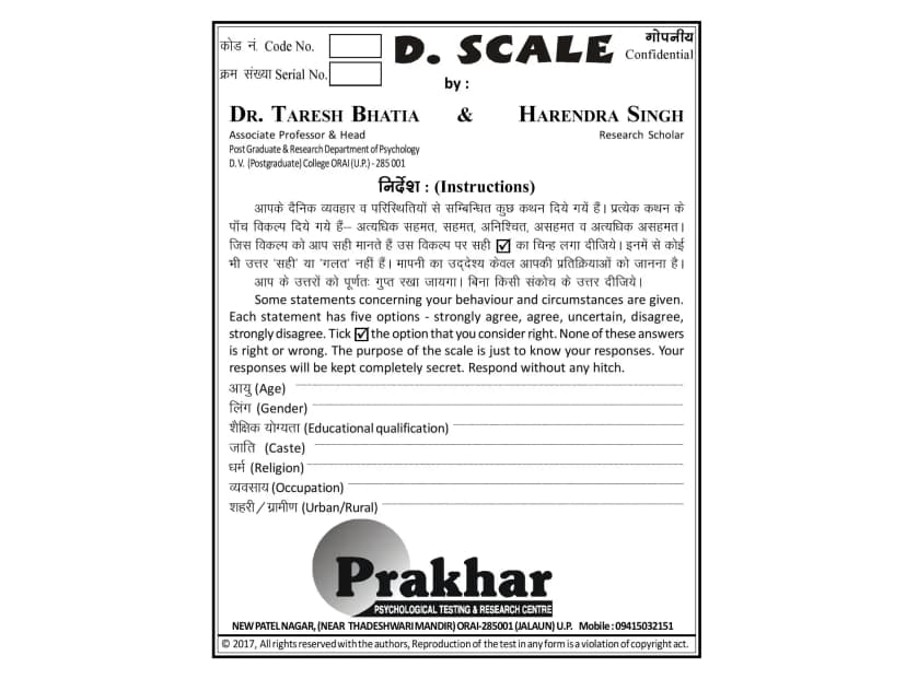 Depression Scale (D. Scale)