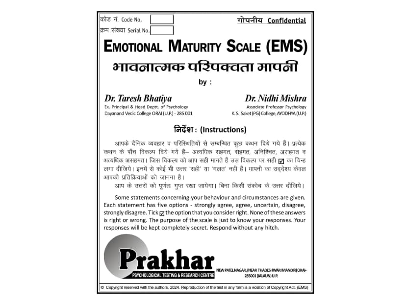 Emotional Maturity Scale