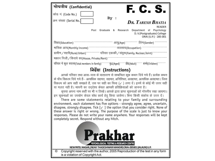 Feeling of Crowding Scale (FCS)