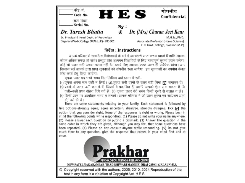 Home Environment Scale (HES)