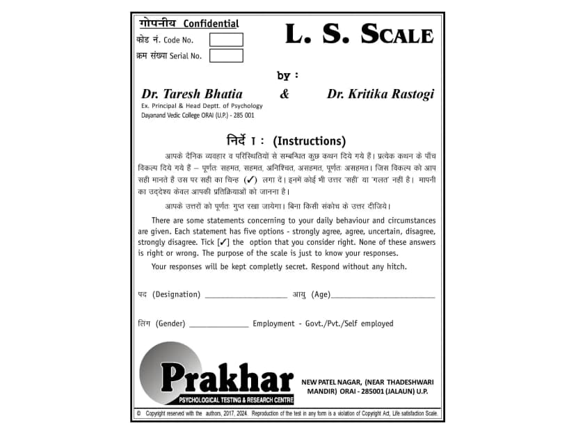 Life Satisfaction Scale (L.S Scale)