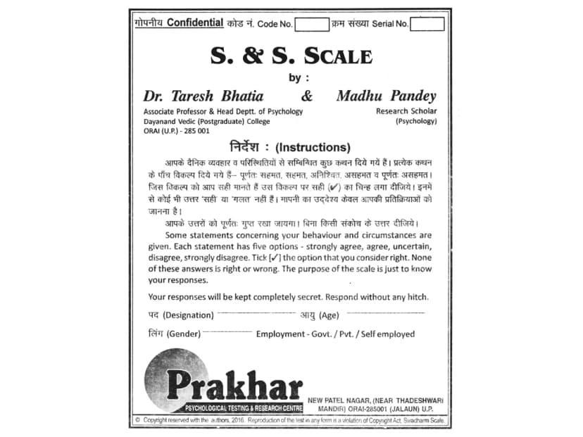 Self & Society Scale (S & S Scale)