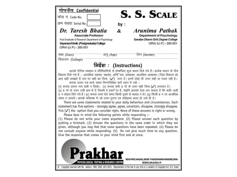 Students' Stress Scale (S.S. Scale)