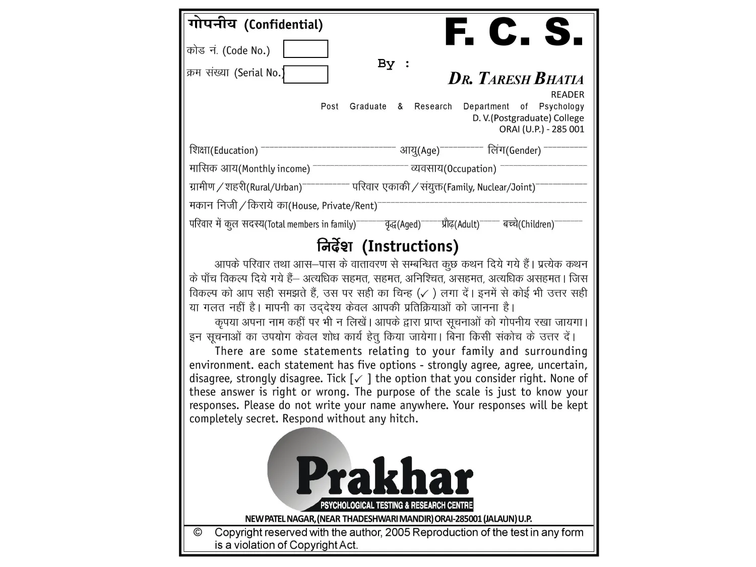 Feeling of Crowding Scale (FCS) - Image 1