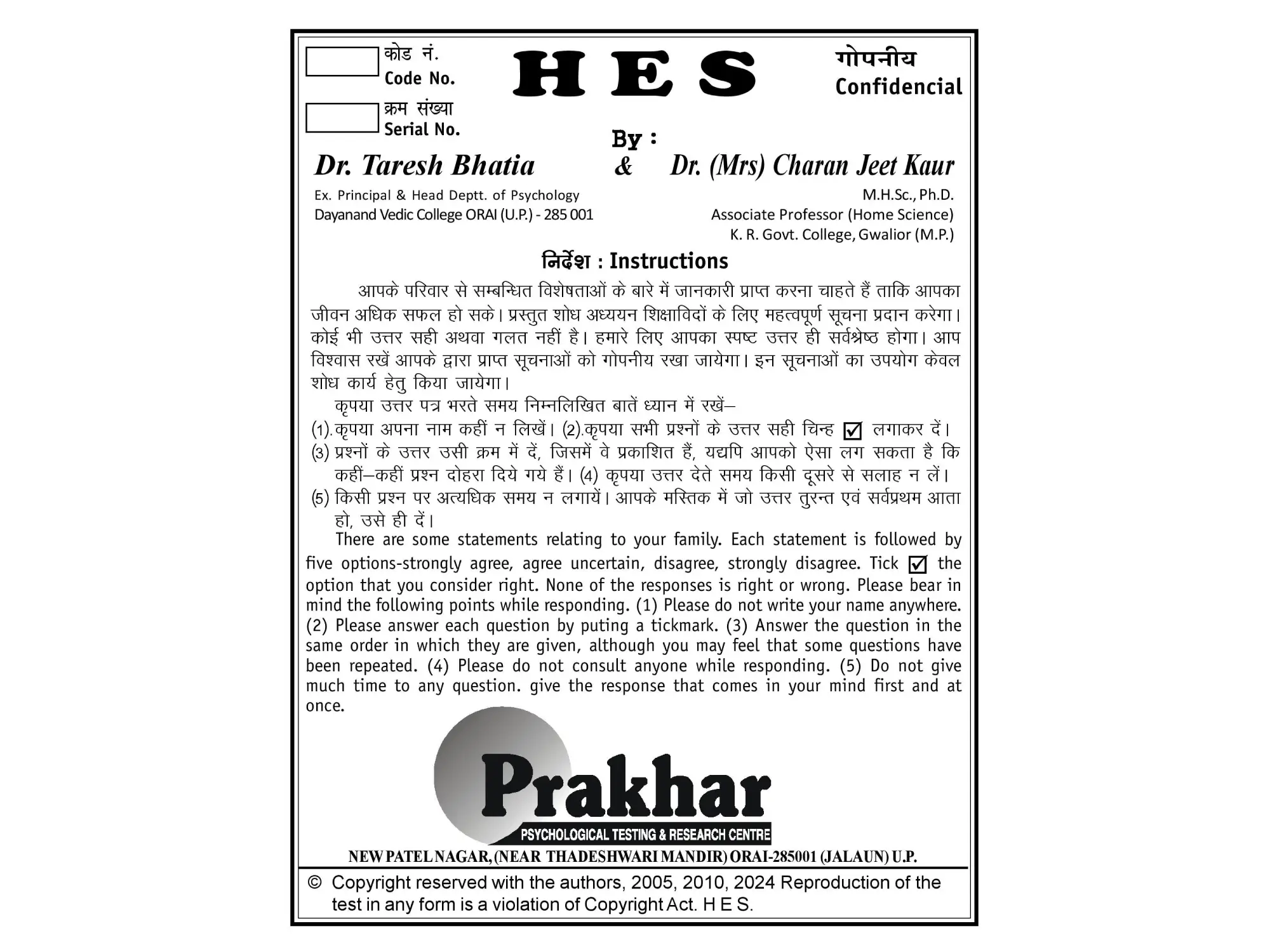 Home Environment Scale (HES) - Image 1
