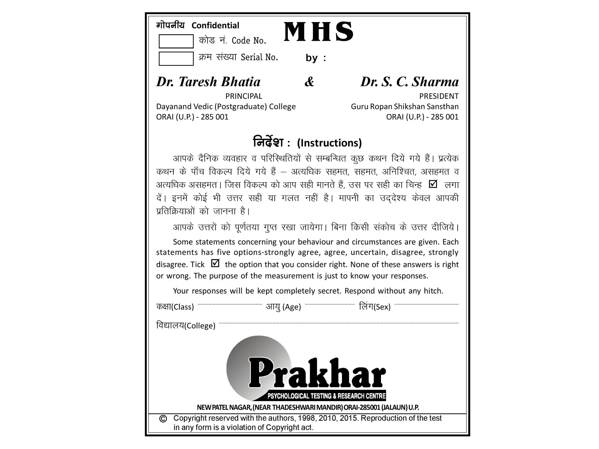 Mental Health Scale (MHS) - Image 1