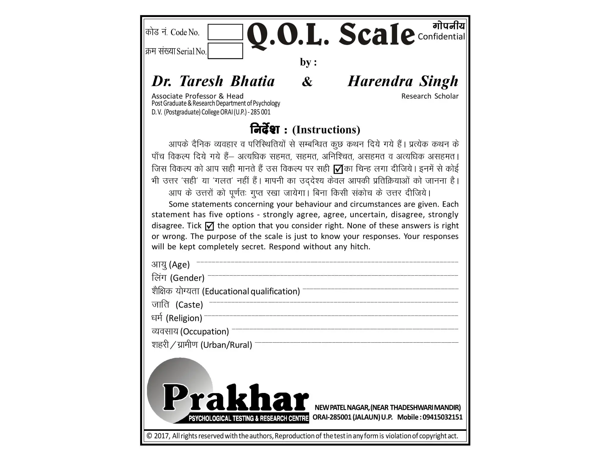 Quality of Life Scale (Q.O.L Scale) - Image 1