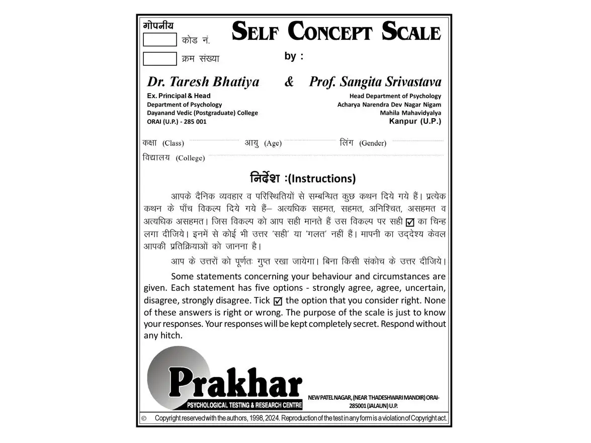 Self-Concept Scale - Image 1
